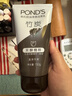 旁氏（POND'S）竹炭控油净透洁面乳150g 洗面奶男女去角质38节礼物 520礼物 实拍图