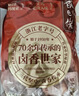 香巴佬虎皮鸡蛋浙江老字号 卤蛋速食鸡蛋休闲零食营养早餐30g*20枚 实拍图