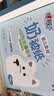 心相印【樊振东推荐】乳霜纸3层100抽*18包保湿 云柔巾礼盒装抽纸柔纸巾 实拍图