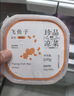 盖世无色飞鱼籽100g/盒大颗粒鱼籽酱料理寿司鱼子酱 实拍图