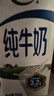 认养一头牛【新鲜日期】3.6g蛋白纯牛奶125ml*16盒 牛奶整箱 可爱礼盒装 实拍图