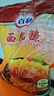 百利 面包糠 商用油炸香酥炸鸡粉大包装裹粉 黄糠1kg 实拍图