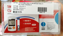 三诺血糖仪试纸家用测血糖GA-3型 50支试纸+50支采血针（不含仪器） 实拍图