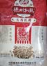 德州扒鸡山东特产货熏香扒鸡熟食鸡肉整鸡500g 实拍图