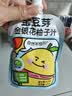 金豆芽金银花柚子汁儿童饮品夏天小孩果汁饮料送礼礼盒100ml*22袋 实拍图