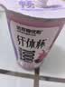 达芬奇 优形纤体杯草莓火龙果340g 实拍图