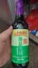 李锦记 薄盐系列 薄盐生抽500ml【减盐 一级】健康更安心 酱油 实拍图