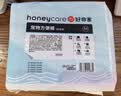 HONEYCARE好命家 狗狗纸尿裤公狗尿不湿生理裤M12片12包 实拍图