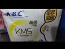 ABCKMS纤薄健康配方超薄透气日夜卫生巾套装京东自营8包63片 实拍图