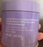 兰芝夜猫紫胶原多肽紧致睡眠面膜60ml修护保湿生日礼物送女友 实拍图