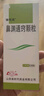 得力（deli）388A硒鼓 88A硒鼓适用惠普打印机HP P1008 P1106 P1108 M1136 M126a M126nw M128fn硒鼓 cc388a硒鼓大容量1支 实拍图