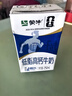 蒙牛低脂高钙牛奶250ml*21盒 早餐健身伴侣 礼盒装送礼礼盒 实拍图