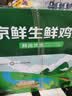 京鲜生 无抗保洁鲜鸡蛋30枚/盒 健康轻食 礼盒送礼 1.5kg/盒 源头直发 实拍图