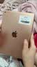 【二手95新】苹果（Apple）iPad Air Pro 20年新款二手苹果平板电脑 18款 128G【95新】 实拍图