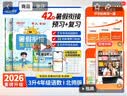 袋鼠妈妈备孕妇女护肤品套装水乳面霜精华液小麦补水保湿备孕期专用化妆品 【明星组合】水乳2件套 实拍图
