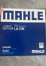 马勒（MAHLE）高风量空调滤芯滤清LA709(适用飞度08后/锋范XRV/十代思域冠道CRV 实拍图