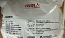 南极人2双装增高鞋垫男硅胶隐形内增高垫女减震半垫(女款) 增高2.5cm 实拍图