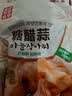 金刚山辣白菜韩国泡菜风味 韩式泡菜组合 朝鲜族泡菜年货礼盒 金刚山糖醋蒜400g*2袋 实拍图