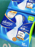 护舒宝液体卫生巾日用组合34片姨妈巾京东自营官方旗舰功夫女足合作品牌 实拍图
