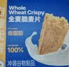 欧扎克燕麦全谷物麦脆即食0反式脂肪酸麦片早餐搭配水果代餐 400g 实拍图