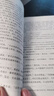 堂吉诃德上下册合订本 完整版 全译本 唐吉诃德 世界经典小说 名著原著 高中生推荐读物 小说 实拍图