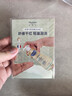 妙思乐思恬雅沐浴油5ml*2便携装 实拍图