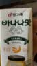 宾格瑞香蕉味牛奶韩国原装进口牛奶 饮料儿童学生早餐奶200ml*6 实拍图