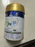 美素佳儿（Friso）皇家幼儿配方奶粉 3段（1-3岁幼儿适用）400g 乳铁蛋白（新国标） 实拍图