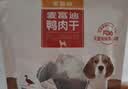 麦富迪狗狗零食 奢华营养鸡肉细丝400g成幼犬磨牙训练奖励解馋宠物零食 实拍图