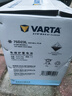 瓦尔塔（VARTA）京东自营养车汽车电瓶蓄电池星标系列65D23以旧换新上门安装 实拍图