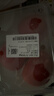 西红柿约550g 实拍图