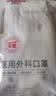 维德（WELLDAY）成人低阻力医用外科一次性口罩成人防尘防晒薄过敏透气100只 实拍图