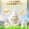 安利（Amway）纽崔莱蛋白质粉术后增强免疫多种营养蛋白粉【送礼佳选】 770克 实拍图