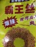 霸王丝 休闲零食湖南特产怀旧辣丝大礼包 青豆辣条礼盒550g/盒 实拍图