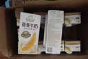 伊利谷粒多燕麦牛奶整箱 200ml*12盒 礼盒装 普通装混发 4月 实拍图