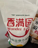 香满园 面粉 中筋粉 家用优质特精小麦粉 20斤 包子饺子馒头饼手擀面 实拍图