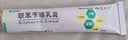 恒玉佳联苯苄唑乳膏20g*3盒治去脚气止痒脱皮烂脚丫杀真菌感染喷雾治脚气真菌脚后跟干裂膏皮肤用药非处方药 实拍图