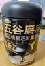 五谷磨房黑芝麻糊五黑粉无糖核桃芝麻黑豆粉代餐粉546g 实拍图