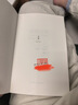 燃烧的龙舌兰：一个女人的墨西哥行记（《陌生的阿富汗》作者班卓再上路，周轶君、范晔、袁长庚诚挚推荐） 实拍图