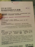 自然堂面膜 喜马拉雅植物补水保湿面膜 舒缓修护提亮收敛毛孔护肤品男女 【邓凯同款】植物面膜 45片 实拍图