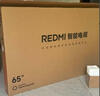 小米（MI）REDMI智能电视A65 65英寸 144Hz高刷 2GB+32GB L65RB-RAE电视平板小米显示器家电 实拍图