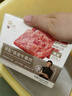 锋味派黑猪午餐肉减盐版316g/8片独立包装早餐火腿肠香肠零食罐头方便面 实拍图