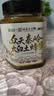 众天秦岭太白结晶土蜂蜜 500g   自然成熟纯正百花蜜  送长辈家人礼品 实拍图