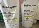 babycare婴儿洗衣液儿童大人通用新生儿宝宝婴幼儿专用0-3-6岁补充装/瓶装 2.5L 酵素洗衣液500ml*5【补充装】 默认1 实拍图