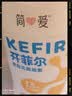 简爱开菲尔家庭装大桶酸奶 凤梨椰子味760g*1瓶 13种复合菌 乳酸菌 实拍图