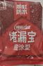 雨虹防水 堵漏王 水不漏 快干水泥 堵漏宝塑钢泥 地漏安装 管根堵漏 4KG 实拍图