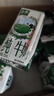 伊利【新鲜日期】金典纯牛奶整箱 200ml*24 3.6g乳蛋白 礼盒装 5月 实拍图