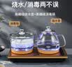 友家铺子（Biooner）全自动上水电热水壶烧水壶电茶壶煮泡茶家用办公茶台一体茶桌嵌入式茶具套装 1L 底部上水-消毒款（ 长宽37*20cm ） 实拍图