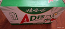 娃哈哈 AD钙奶 含乳饮料 220g*24瓶 礼盒装 儿童回忆乳酸菌 实拍图