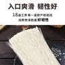 好爷爷非遗手工空心面 挂面龙须面 劲道速食面条400g （面条偏粗） 实拍图